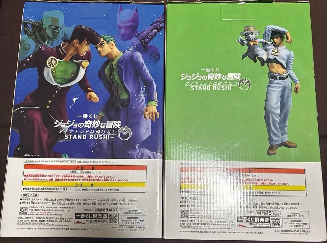 ジョジョの奇妙な冒険 C賞川尻浩作 ラ ストワン賞 岸辺露伴&ヘブンズ・ドアー