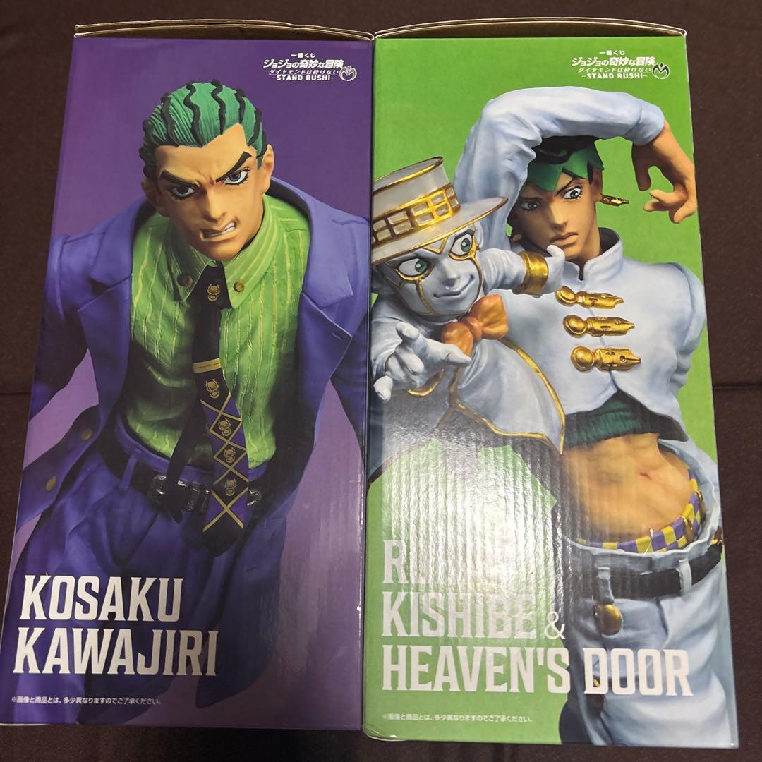 ジョジョの奇妙な冒険 C賞川尻浩作 ラ ストワン賞 岸辺露伴&ヘブンズ・ドアー