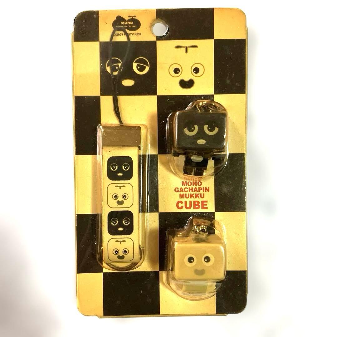 ガチャピン・ムック　キーホルダー ストラップ　まとめ売り