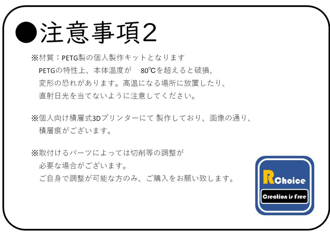 MAC10 近代化キット　MAC10レール