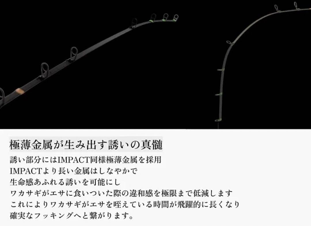 jjcostom トリガー　CREEK
