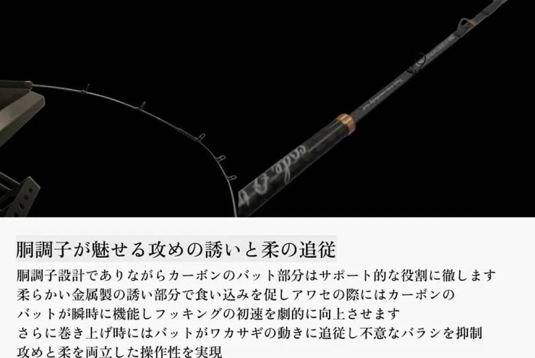 jjcostom トリガー　CREEK
