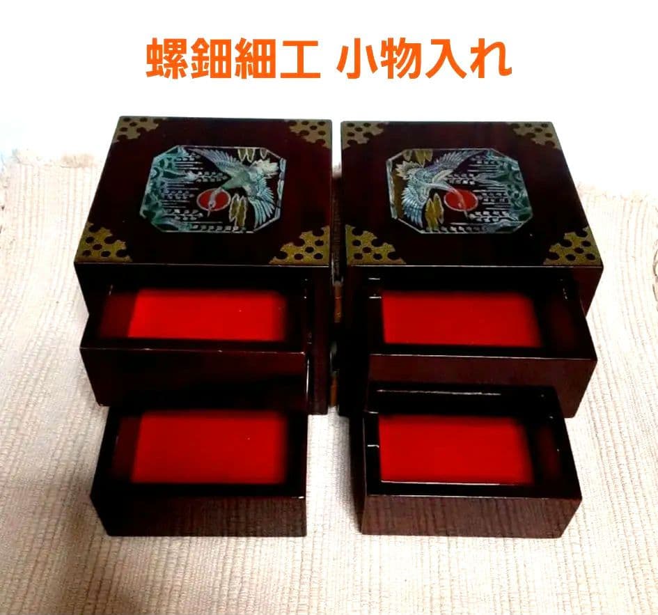 螺鈿細工 小物入れ 漆塗り 骨董品 昭和レトロ アンティーク ヴィンテージ レア