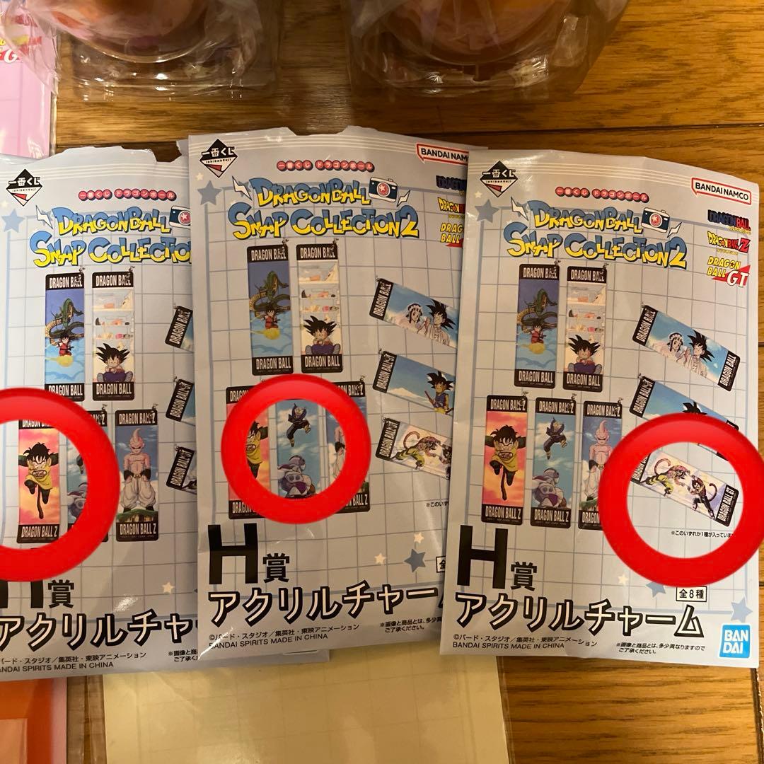ドラゴンボール　一番くじ　スナップコレクション2 フィギュア　下位賞　まとめ売り