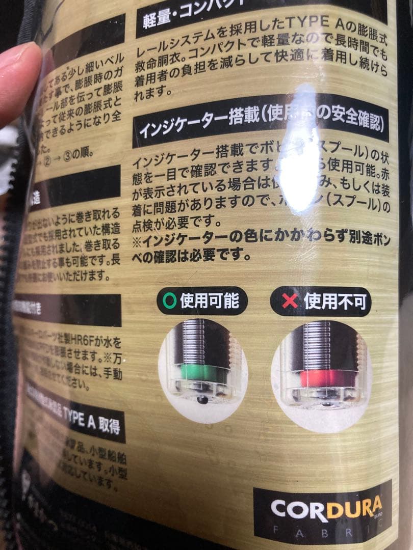 GM2196 がまかつ コンパクトエアフローター