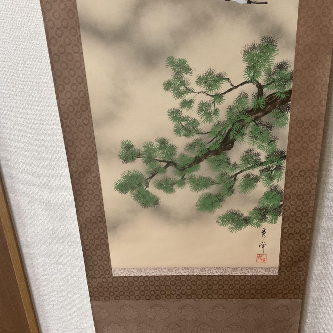 秀峰作 絹本彩色画 【 赤富士飛鶴図 】 共箱 タトウ箱付