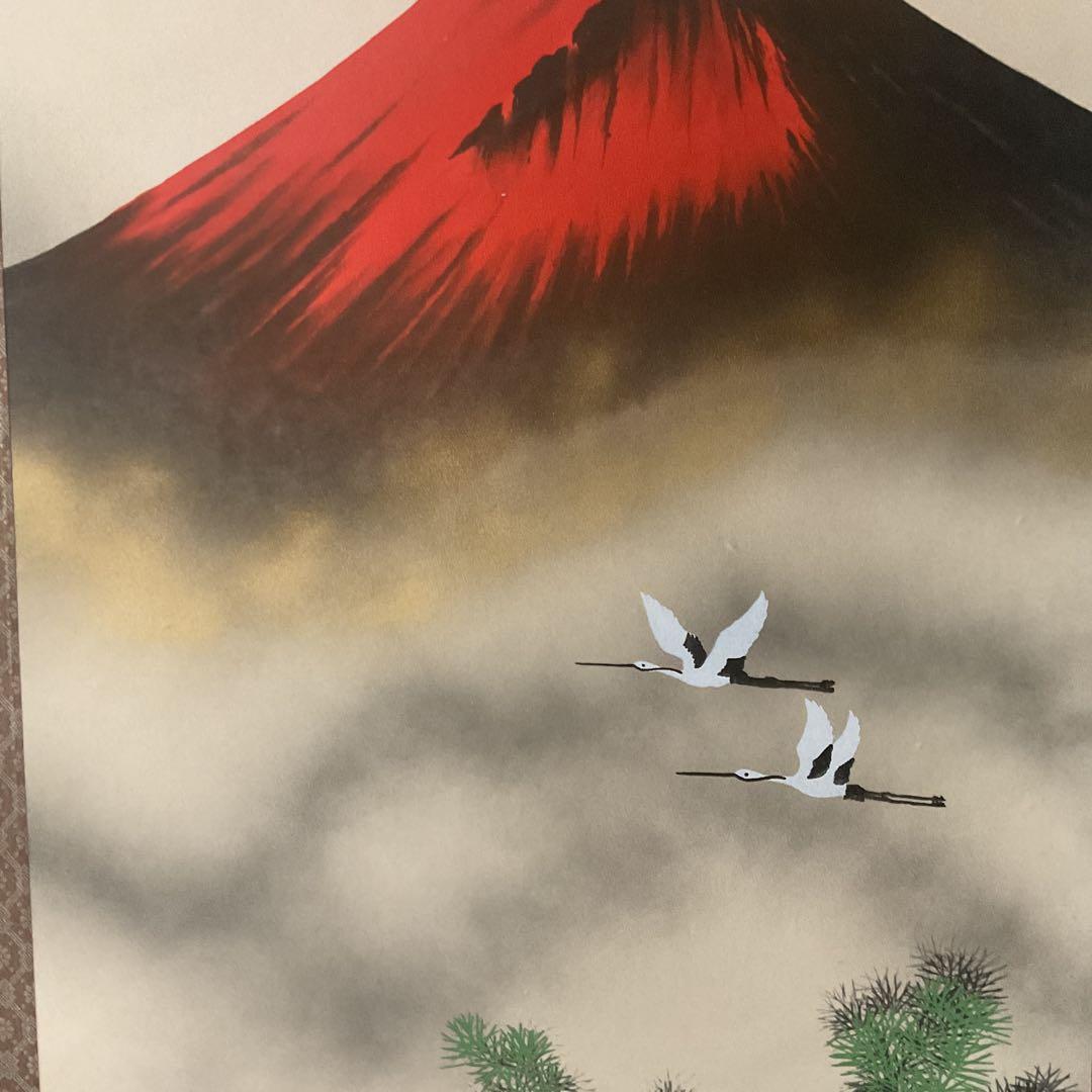 秀峰作 絹本彩色画 【 赤富士飛鶴図 】 共箱 タトウ箱付