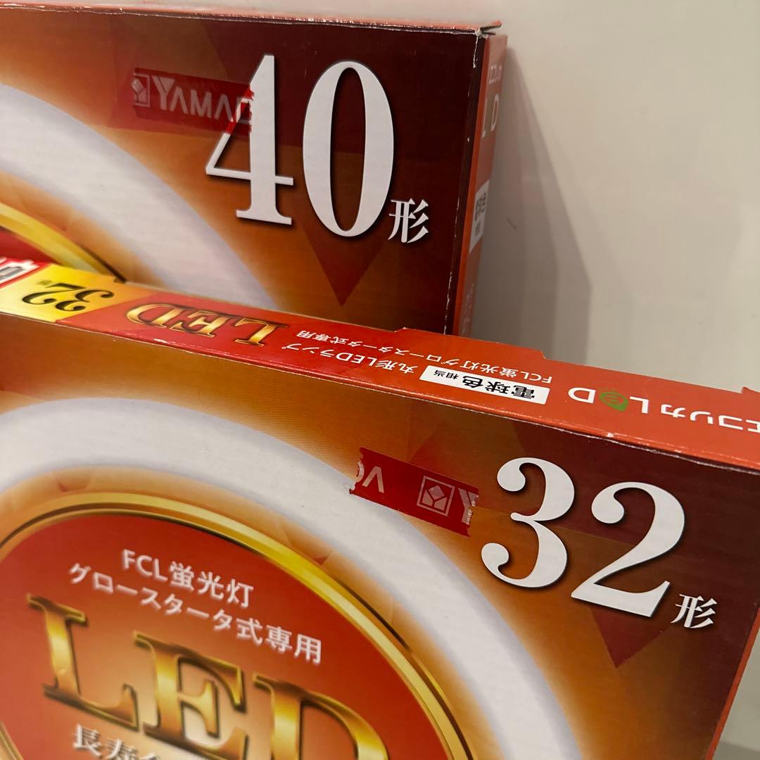 エコリカLED FCL蛍光灯　グロースタータ式専用