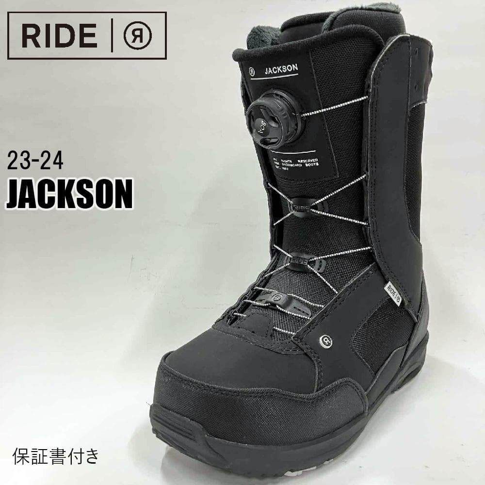 【新品】23-24 RIDE JACKSON スノーボードブーツ 27.0cm