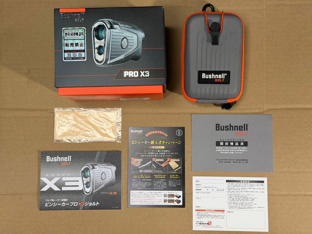 Bushnell ピンシーカープロX3ジョルト