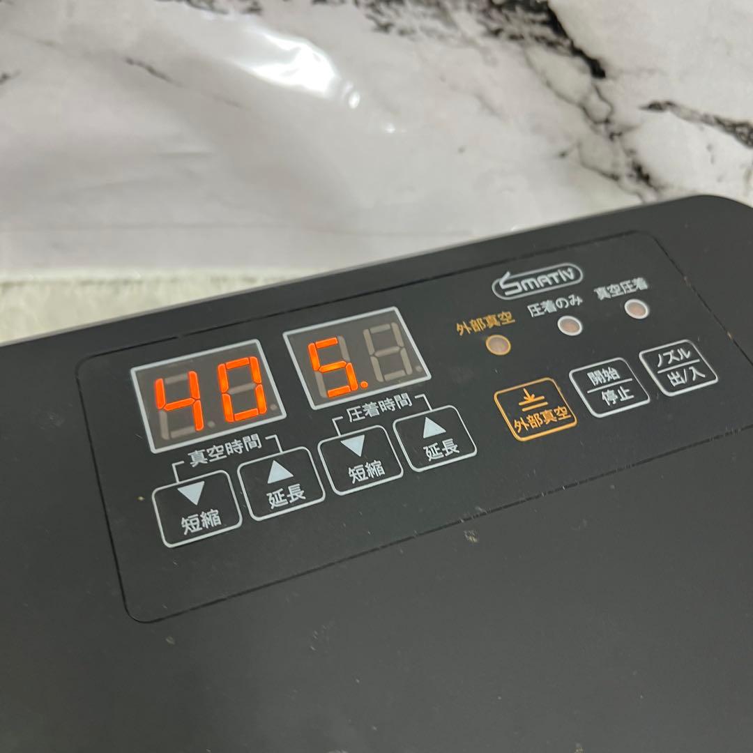 SMATIV 真空パック機 家庭用 真空シーラー デジタル表示 保存 調理