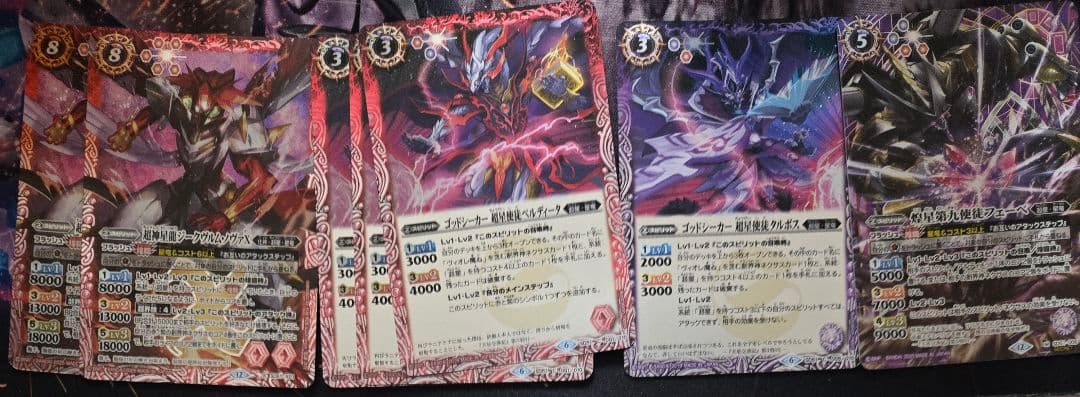 ビッグバンエナジーLt　+おまけ