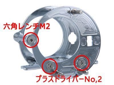 AOフレーム MF7.5-2501C 金メッキ　 オフセットフレーム7.5　アブ