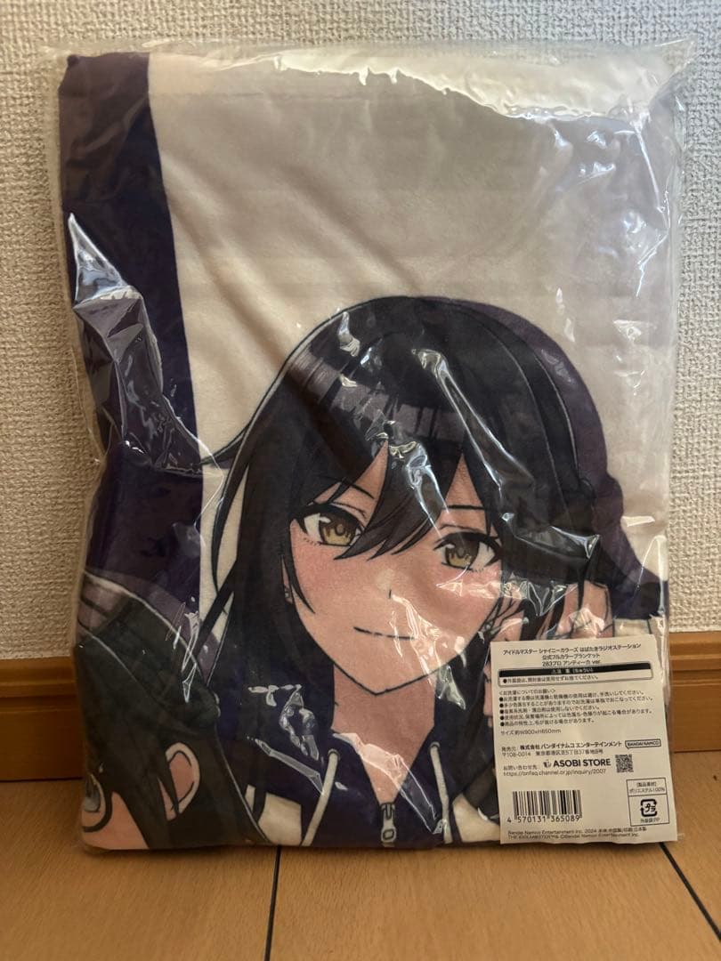 アンティーカ　ブランケット