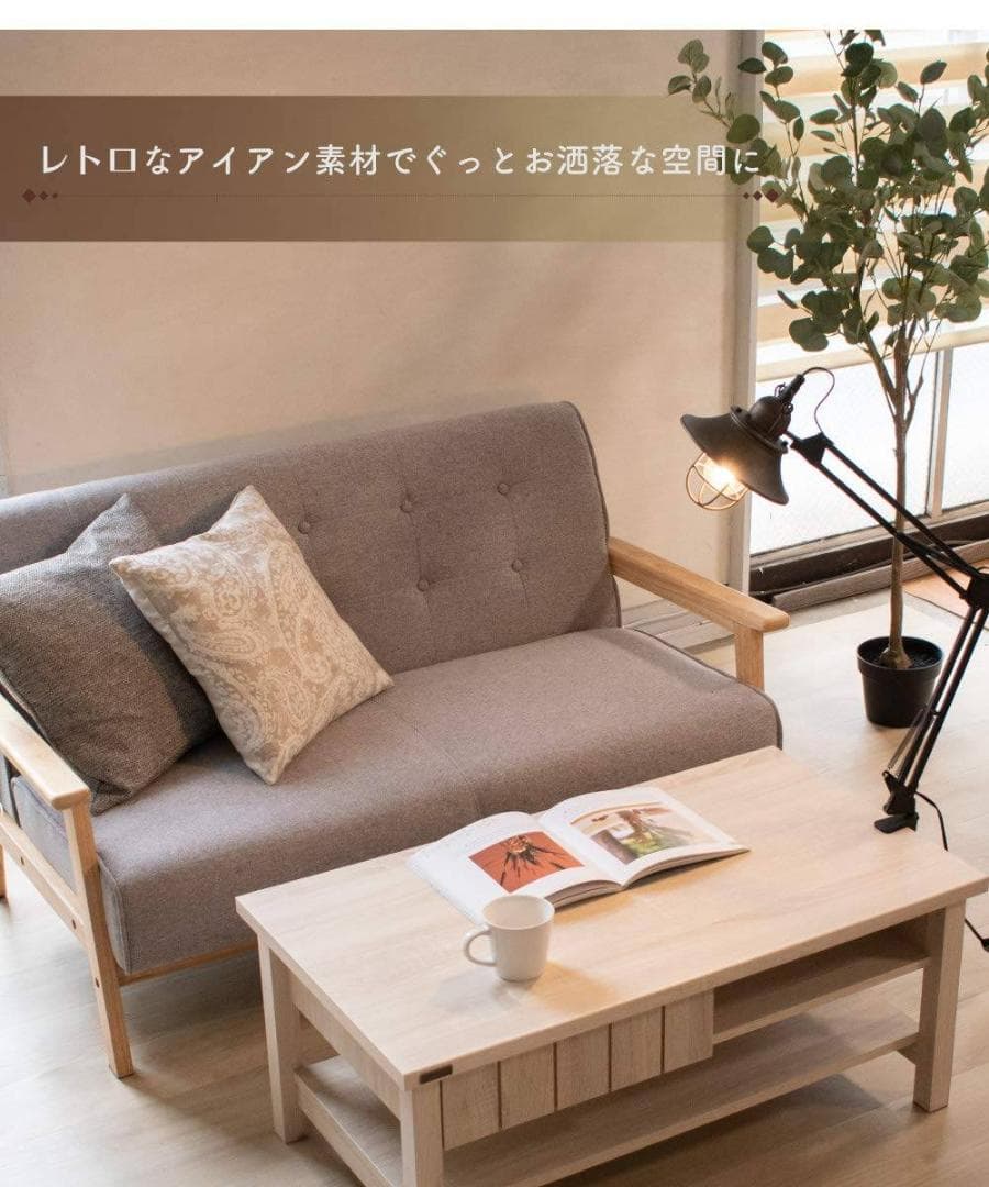オシャレなデザインのクランプライト