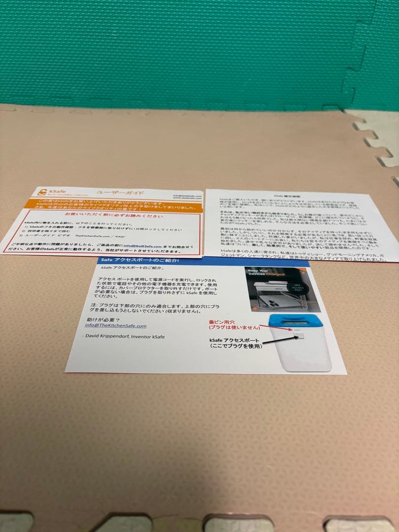 Kitchen Safe タイムロッキングコンテナ XLサイズ