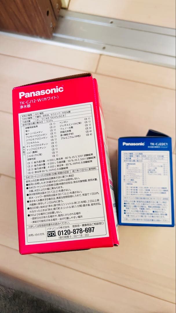 Panasonic TK-CJ12-W 浄水器、カートリッジ付き