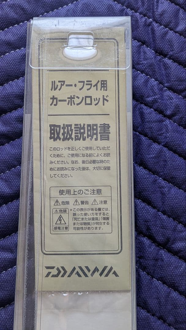 DAIWA IPRIMI 62L エリアトラウトロッド