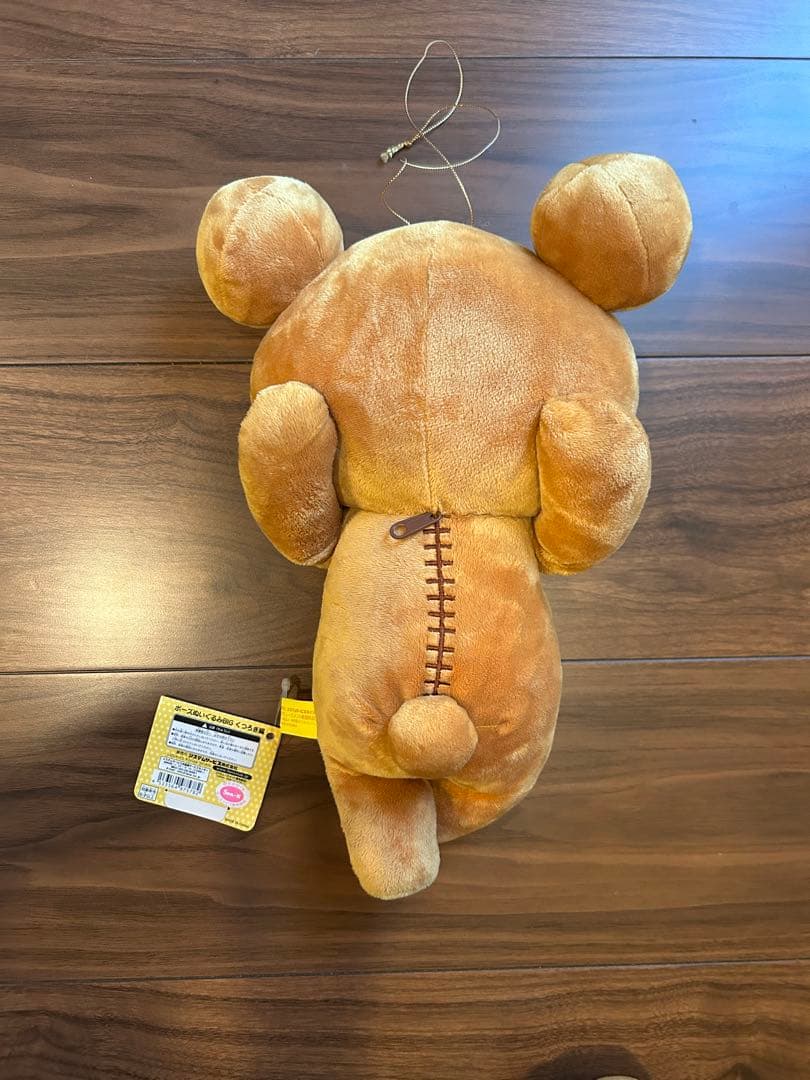 リラックマ　ぬいぐるみ　まとめ売り　レトロ　初期　タグ付き