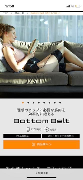 SIX PAD Bottom Belt シックスパッド　ボトムベルト Mサイズ