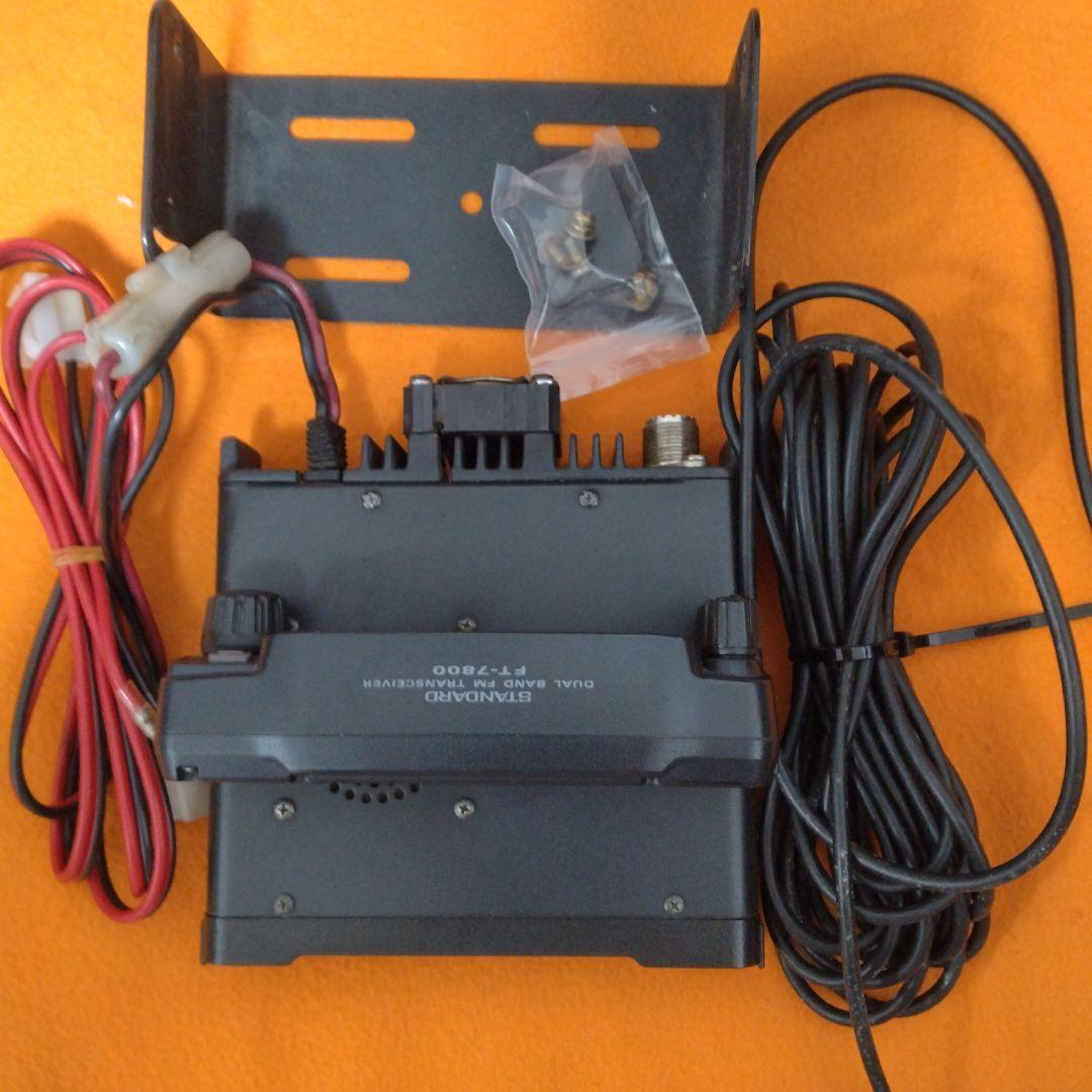 STANDARD FT-7800H VHF/UHFトランシーバー