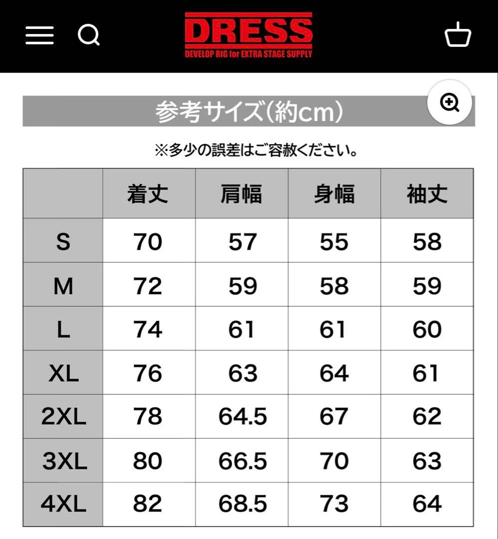 ウェア DRESS Tactical Fleece Jacket Airborne