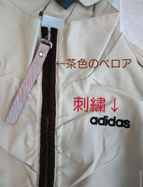【新品未使用タグ付】adidas♡トレーニングウェア♡上下セット♡セット♡S