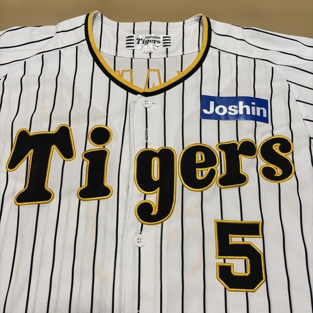Tigers ユニフォーム　近本光司 L寸