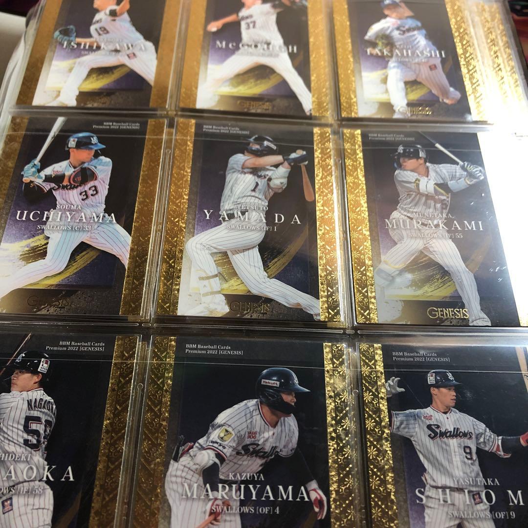 プロ野球カードまとめ売り
