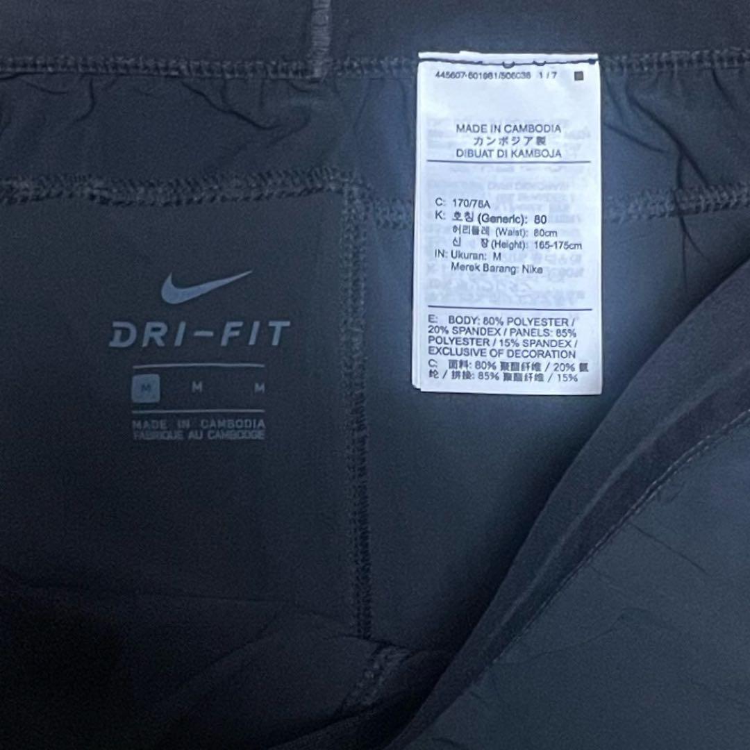 せいぴー【新品】Nike Phenom Dri-FIT