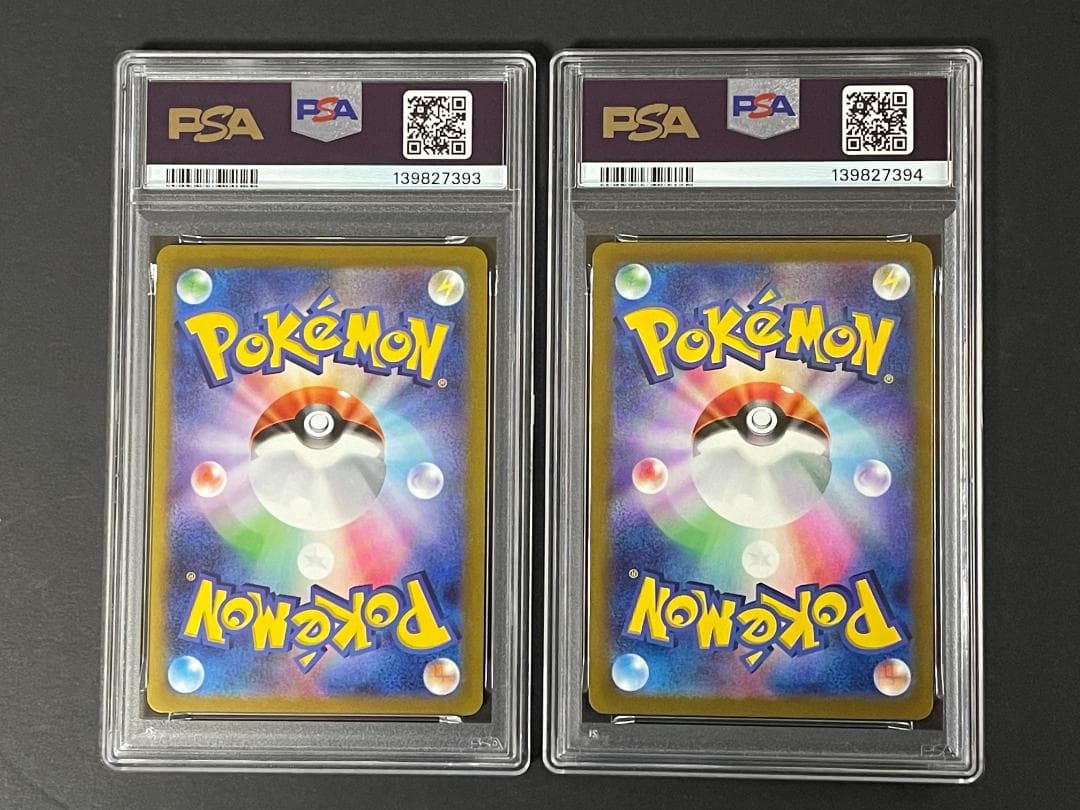 PSA 9+10 連番 ピカチュウ 120,197/SV-P げきとうスパーク