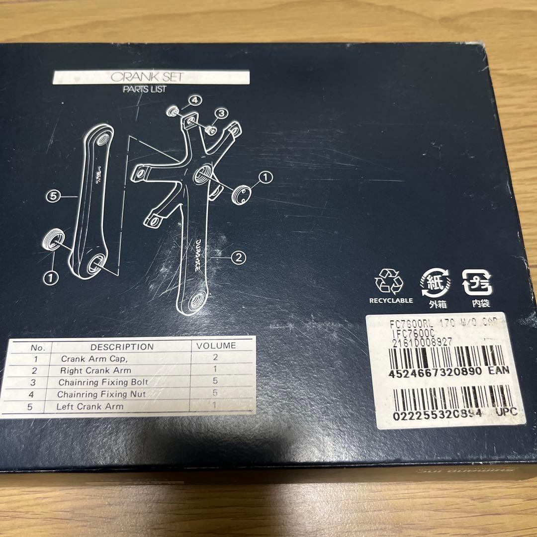 まめしば　DURA-ACE SHIMANO FC-7600170㎜クランク