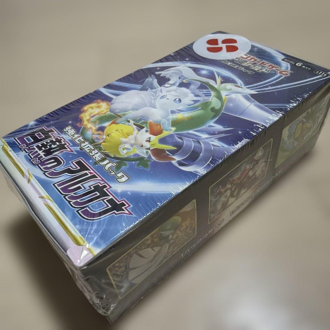 ポケモンカード 白熱のアルカナ BOX シュリンク付き