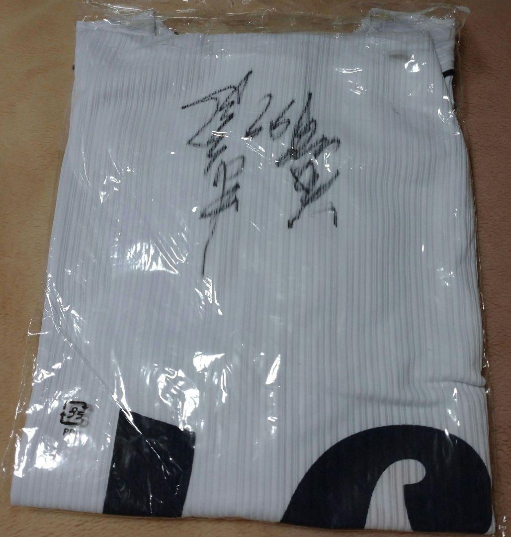 中日ドラゴンズ　英智　サポーターズユニホーム 　サイン入り