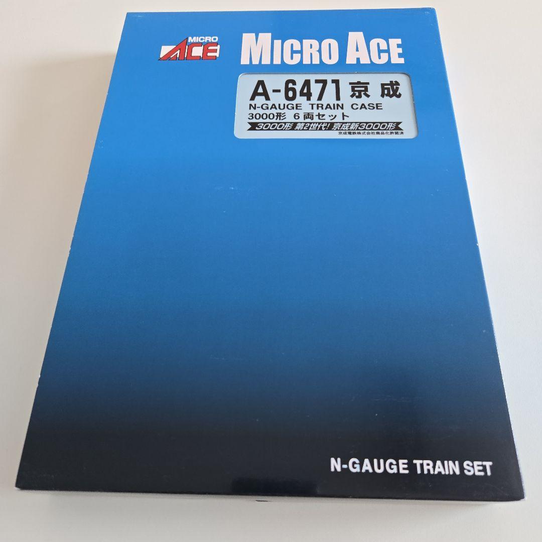 マイクロエース 京成3000形 6両セット ジャンク