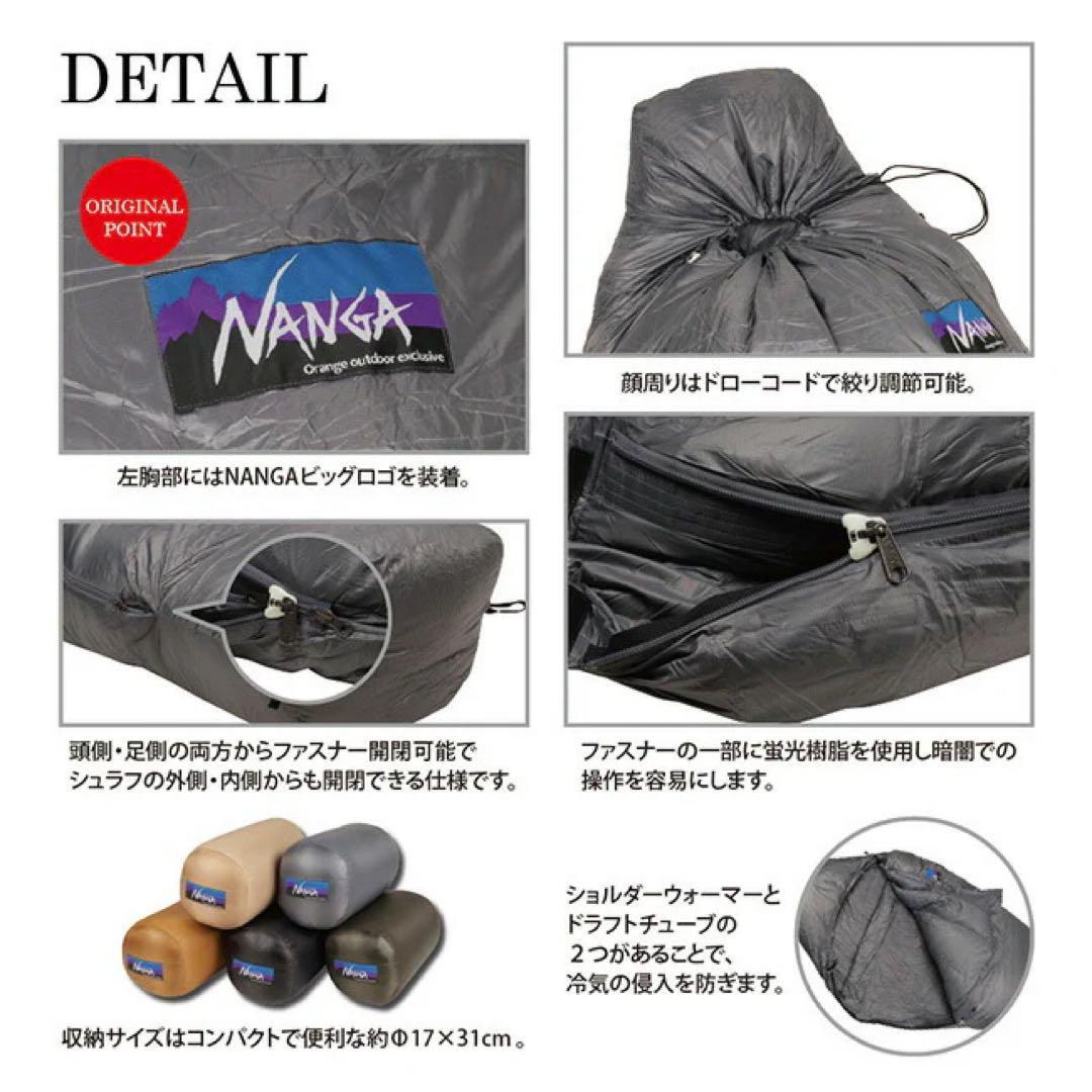 NANGA ナンガ 460 オリジナルシュラフ レギュラー オリーブ