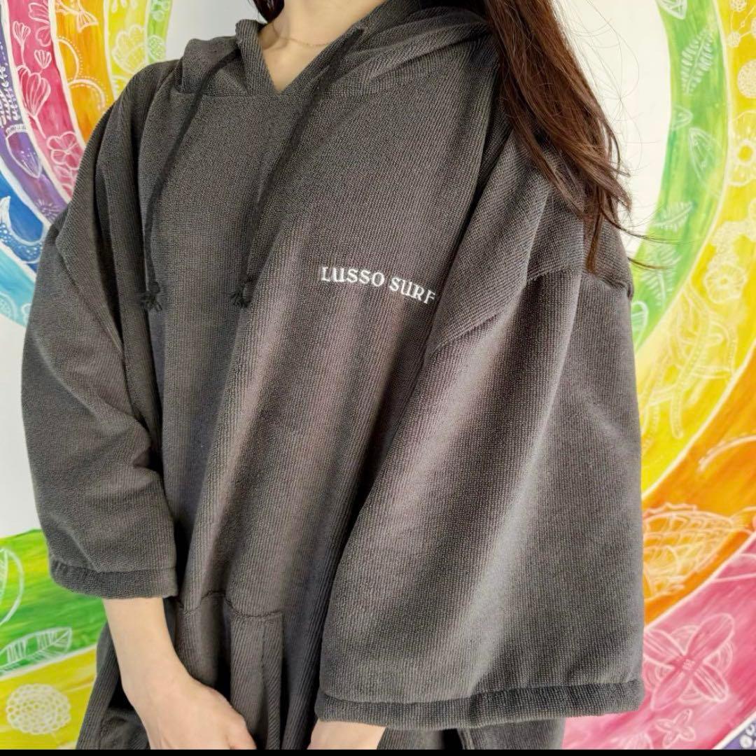 オシャレなお着替えポンチョ　チャコール LUSSO SURF