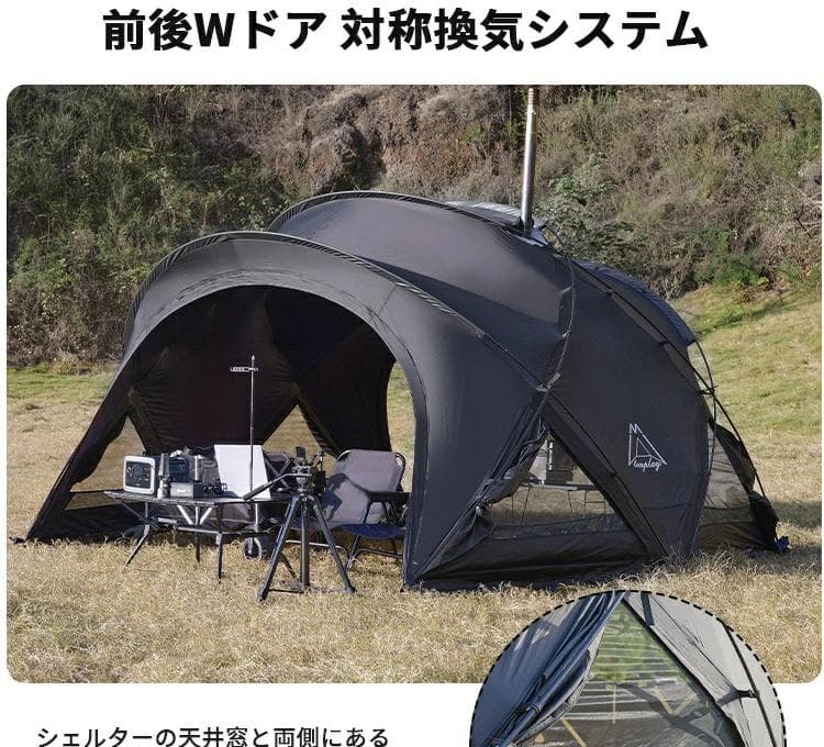 M-㉒【訳ありUSED】G-tent-M200 ドームテント 黒 4-6人用 黒