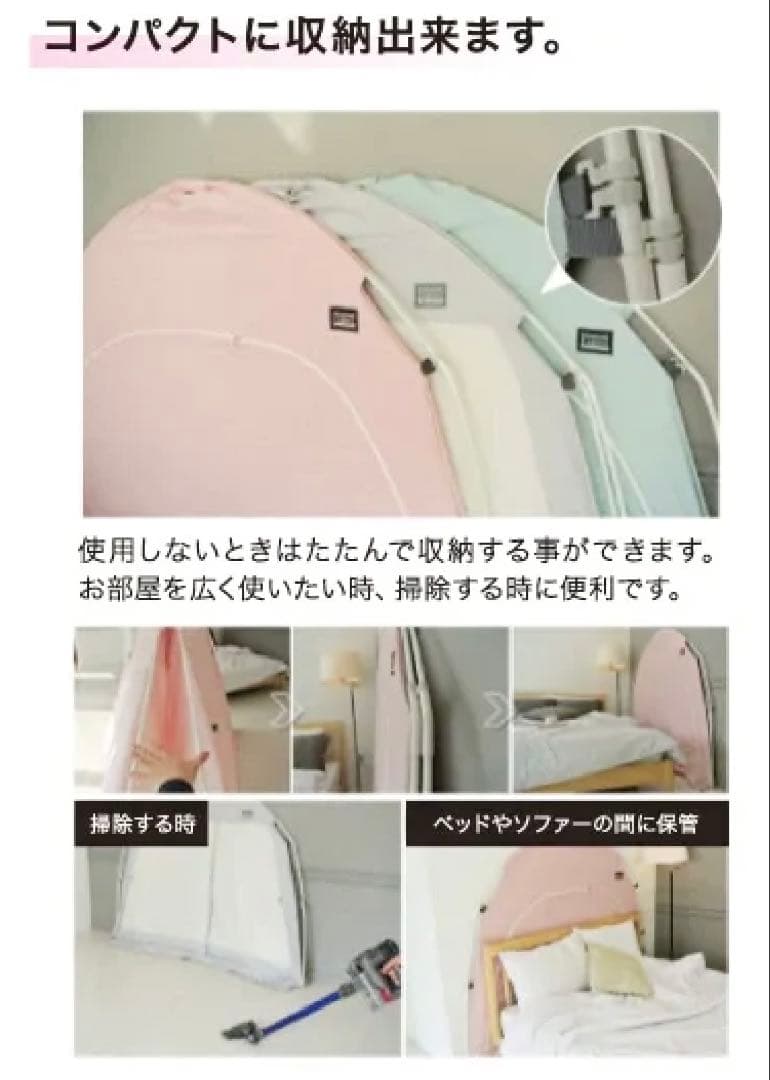タスミ 暖房テント 室内テント　シグネチャー 4door Sサイズ グレー