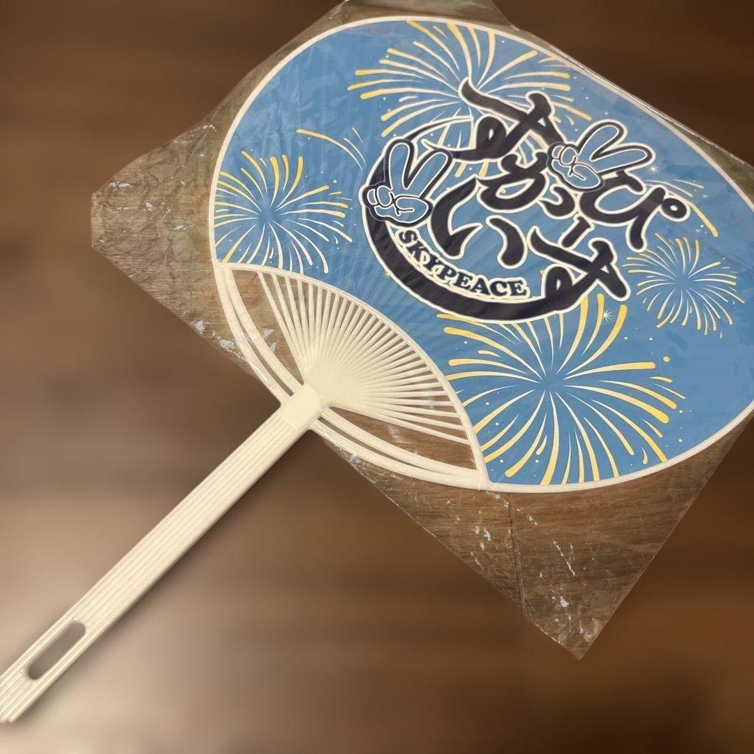 SKY PEACE グッズセット