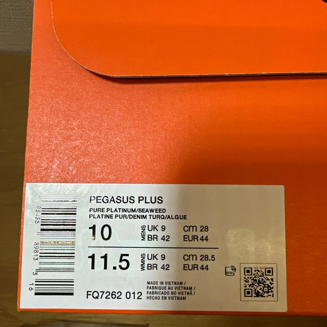 【新品】NIKE ナイキ ペガサス プラス