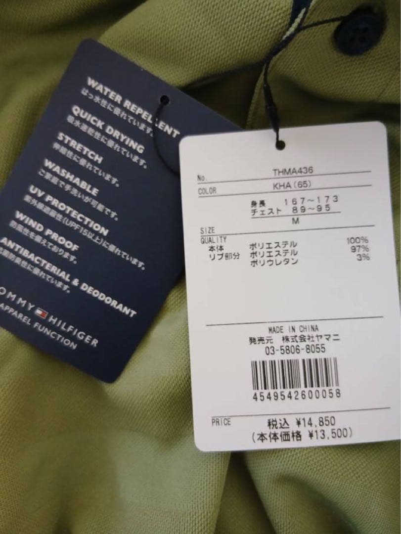 新品 トミーヒルフィガーゴルフロゴメンズ半袖ポロシャツ