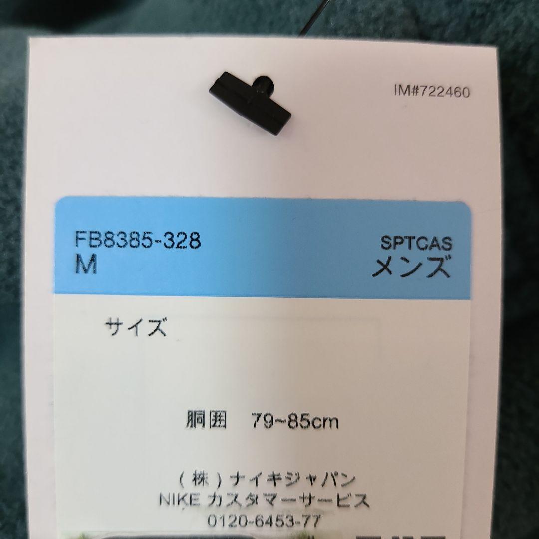 ナイキフリーススエット　モスグリーン