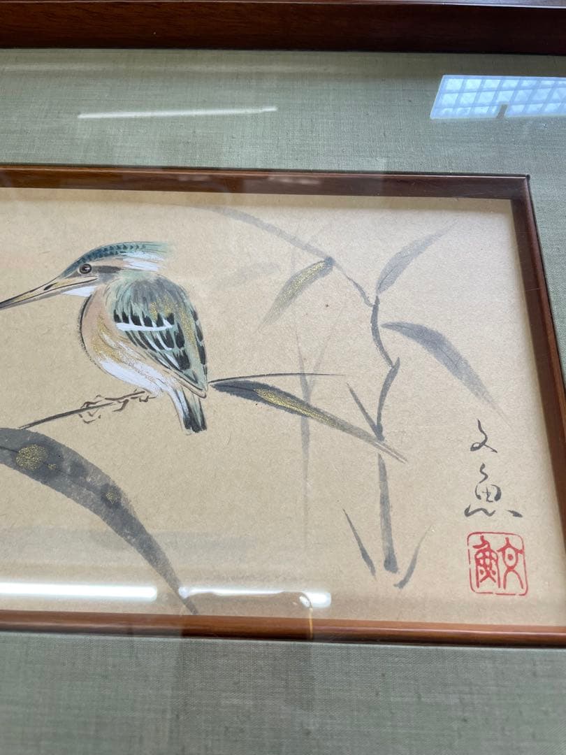 翡翠　中谷文魚 額付き【m1634 日本画　手描き　色紙 骨董　カワセミ　直筆】