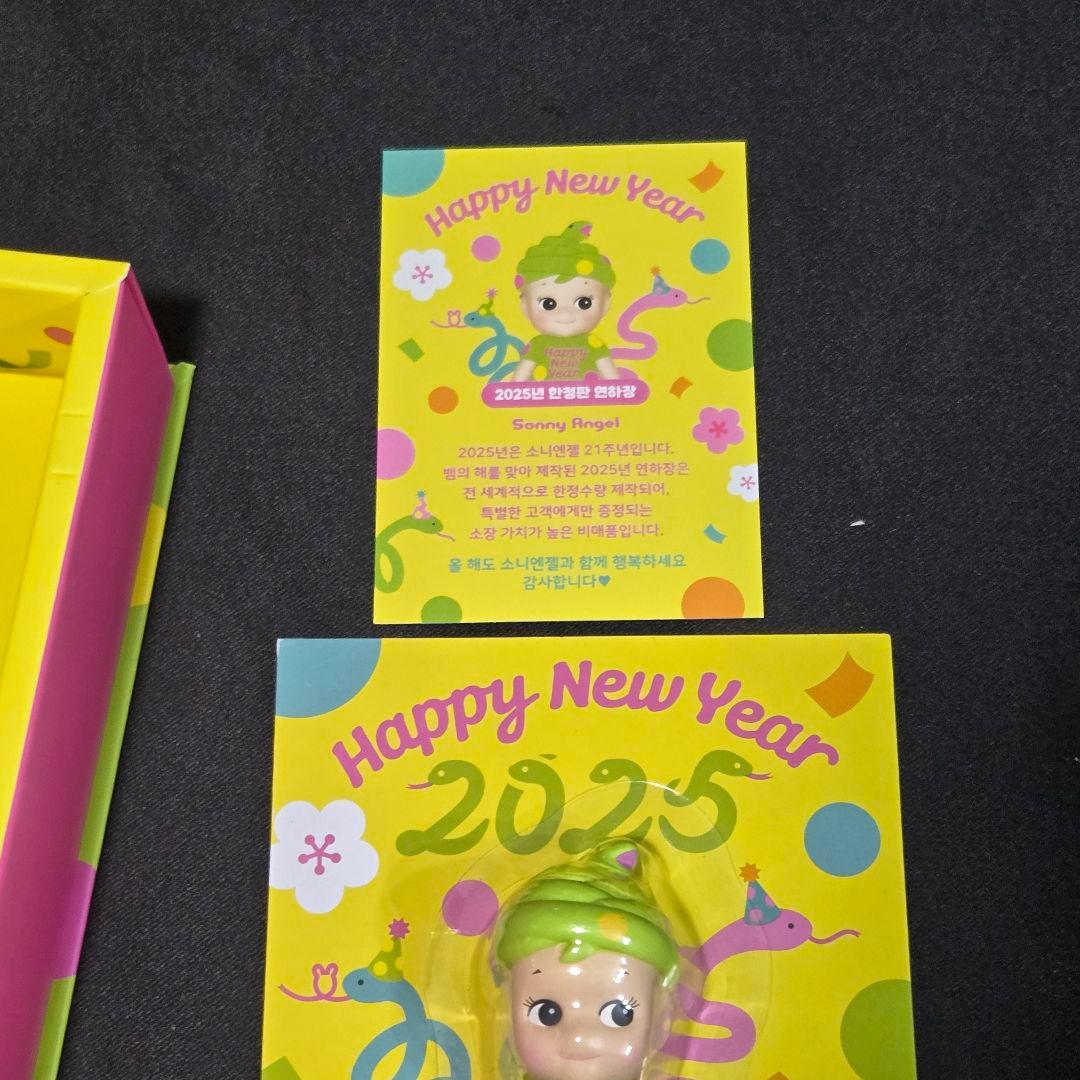 非売品 Sonny Angel 干支 2025 年賀状 ヘビ ソニーエンジェル
