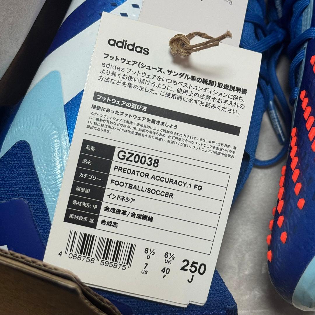 プレデター アキュラシー.1 FG トップモデル