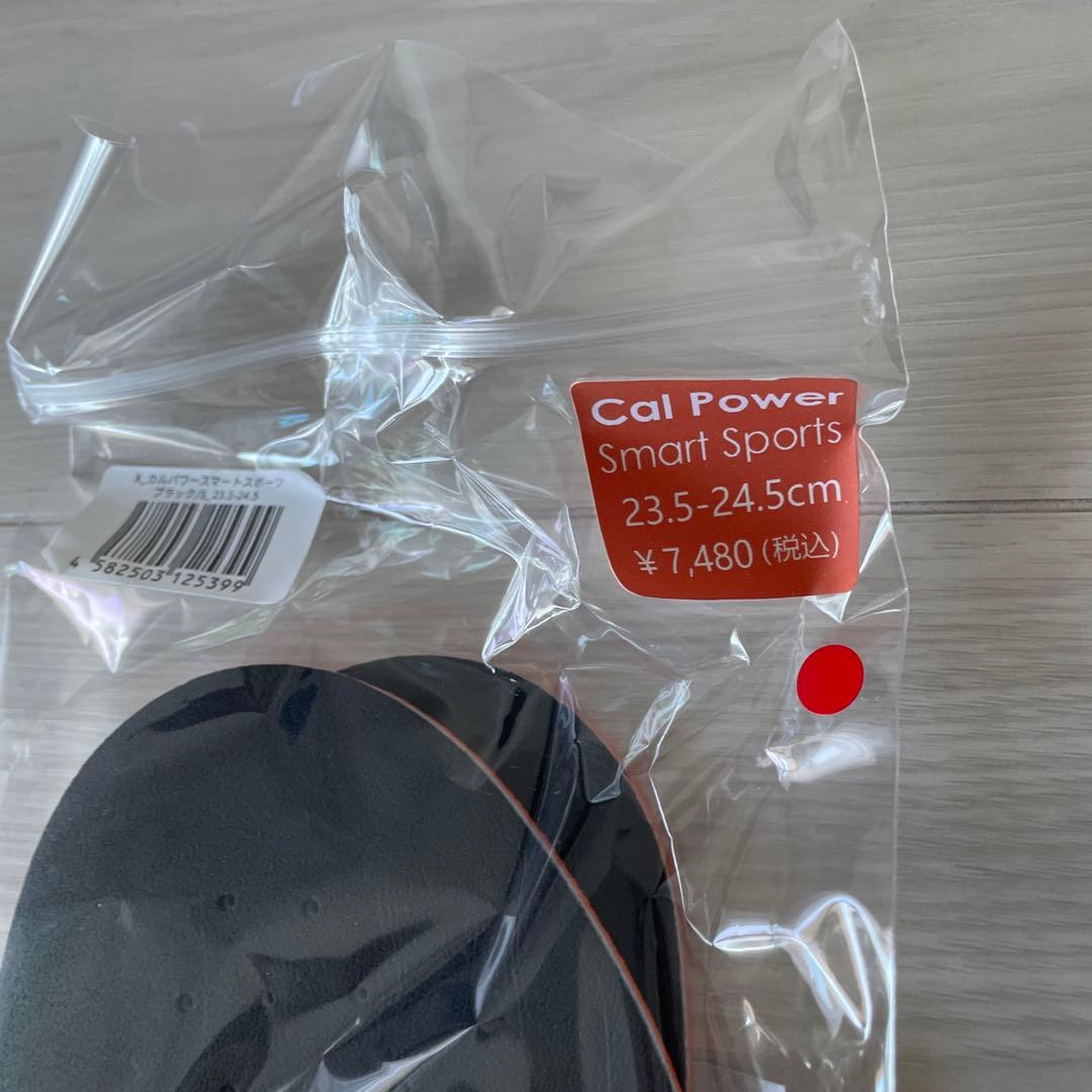 Cal Power Smart Sports インソール 23.5-24.5cm
