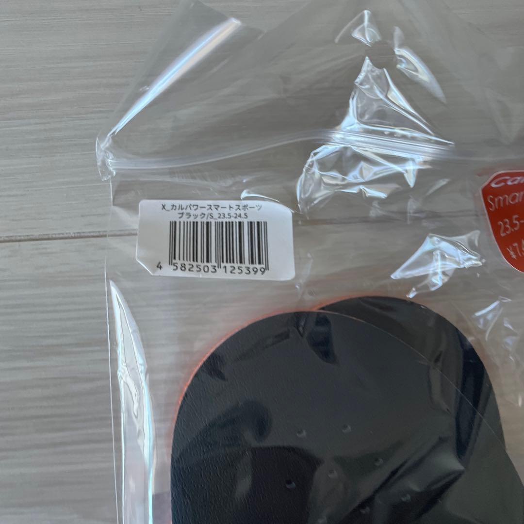 Cal Power Smart Sports インソール 23.5-24.5cm