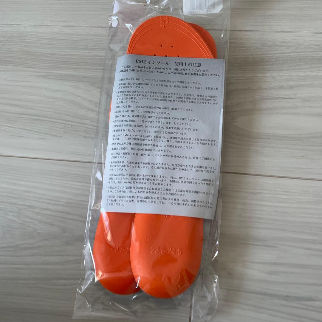 Cal Power Smart Sports インソール 23.5-24.5cm