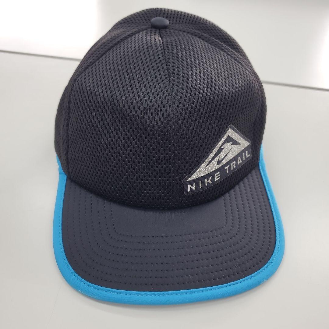 Nike Trail Dri-FIT キャップ ネイビー/ブルー
